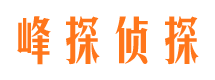 安丘捉小三公司